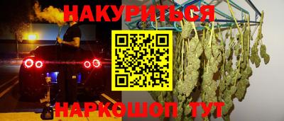 марки lsd Дмитров