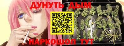 дистиллят марихуана Долгопрудный