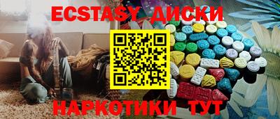 дистиллят марихуана Долгопрудный