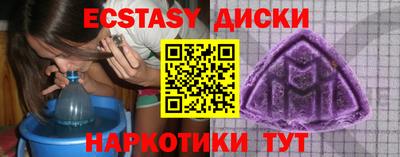 дистиллят марихуана Долгопрудный