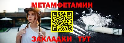 марки lsd Дмитров