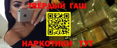 дистиллят марихуана Долгопрудный