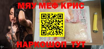 марки lsd Дмитров