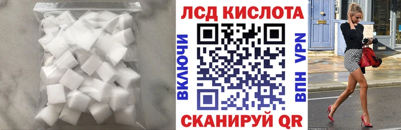 Лсд 25 экстази кислота  как найти наркотики  Истра 