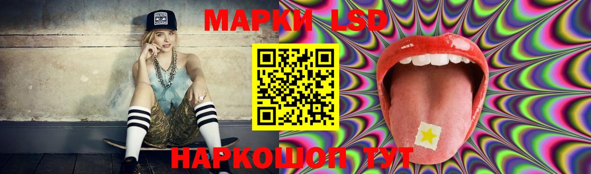 Истра  LSD-25 экстази кислота  Вход с VPN  LSD-25 экстази ecstasy 