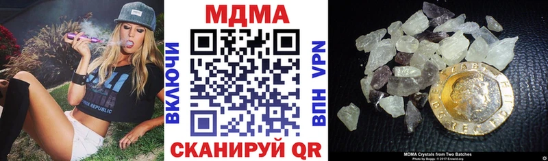 MDMA crystal  Истра 