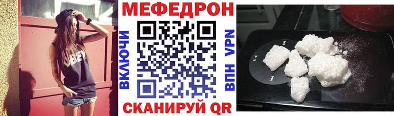 Мефедрон VHQ  Истра 