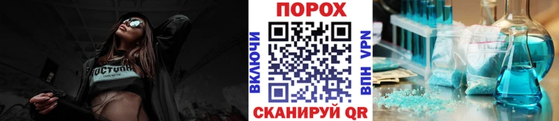 даркнет сайт Истра Первитин витя