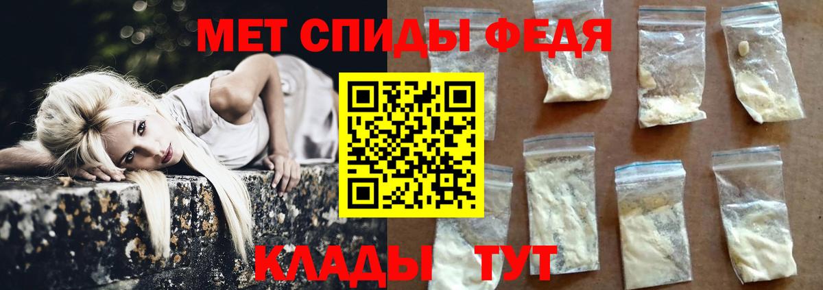 Первитин пудра Истра