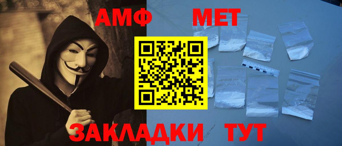 Истра  МЕТАМФЕТАМИН мет  Вход с VPN 