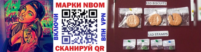 цены   Истра  Марки NBOMe 1,5мг 