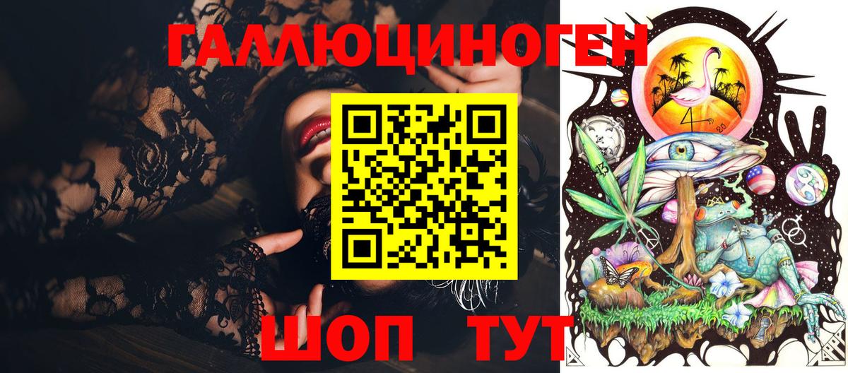 Псилоцибиновые грибы мицелий  Псилоцибиновые грибы Psilocybe  Вход с VPN  Истра 