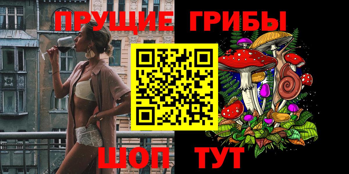 Псилоцибиновые грибы мицелий Истра